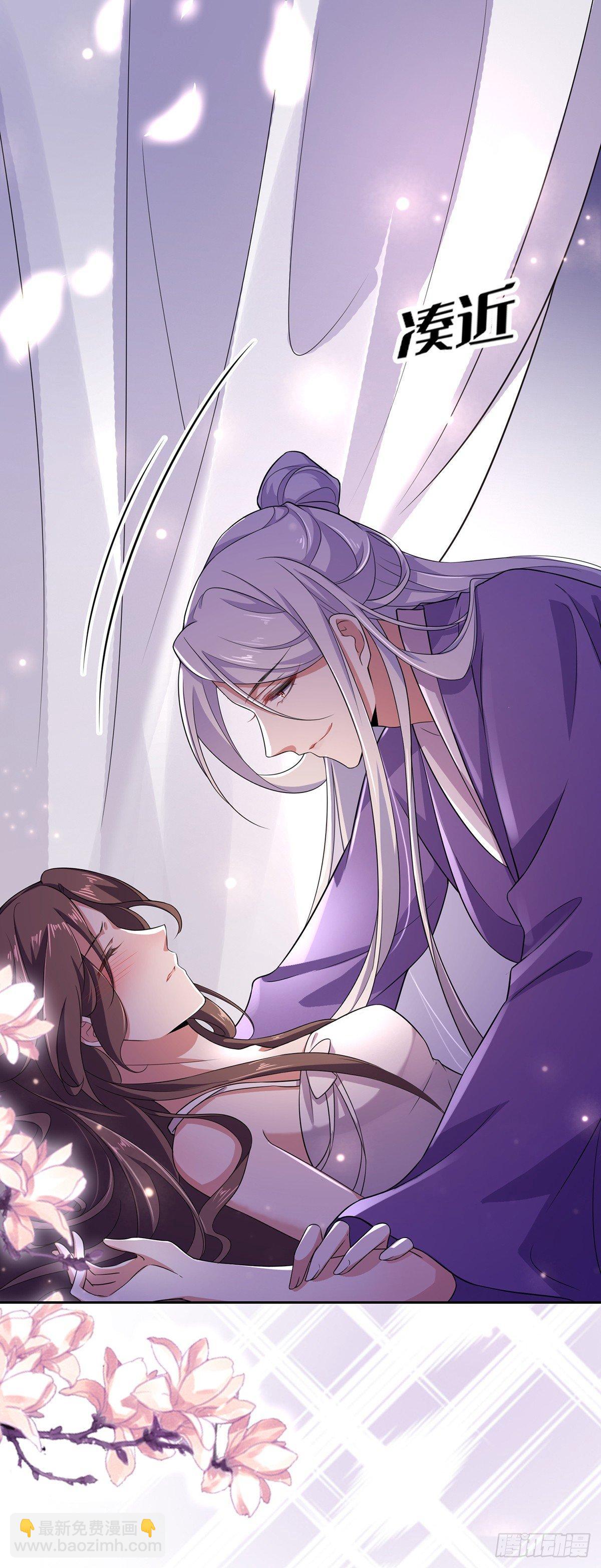 宦妃天下（太監王爺強娶我） - 第12話 他到底是誰 - 1