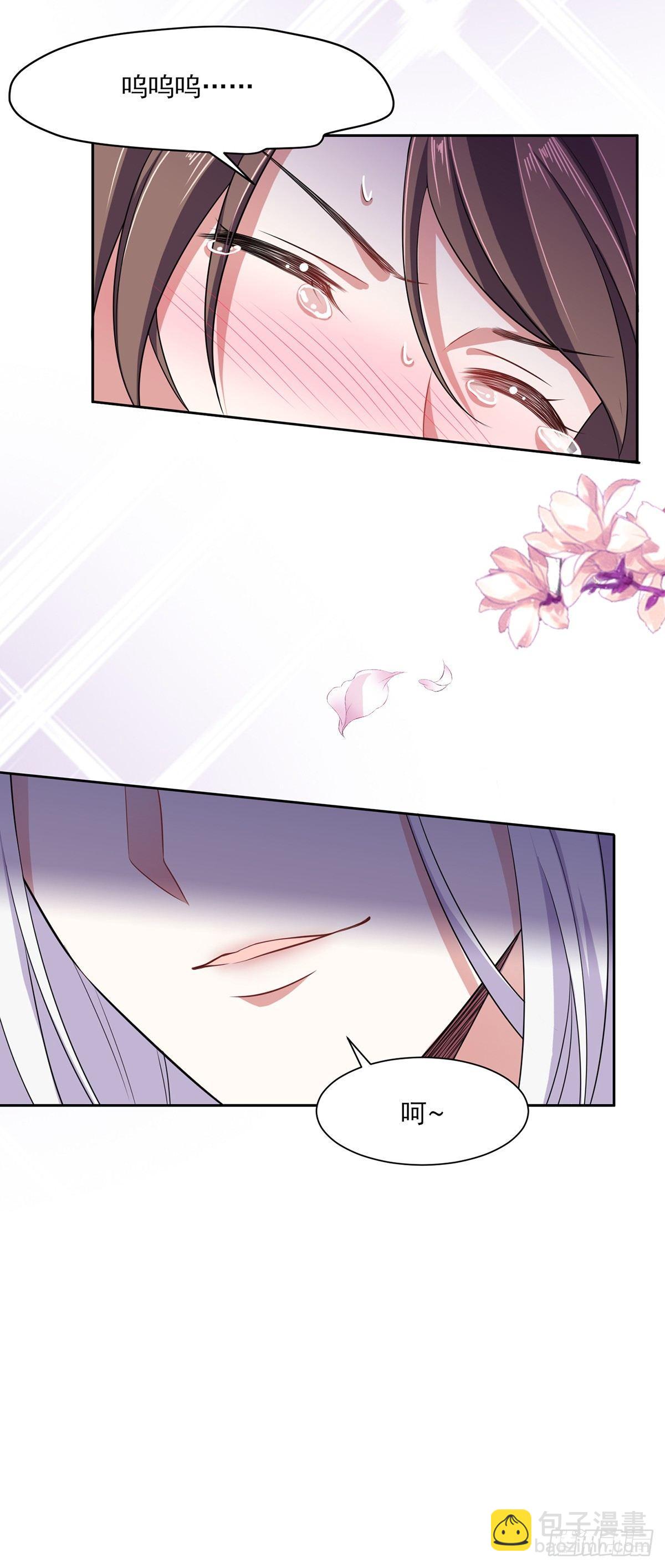 宦妃天下（太監王爺強娶我） - 第12話 他到底是誰 - 2