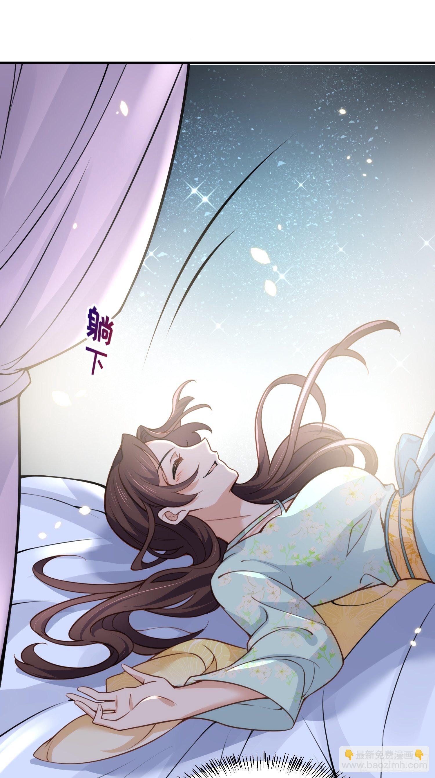 宦妃天下（太監王爺強娶我） - 第117話 想爬我的牀？ - 5