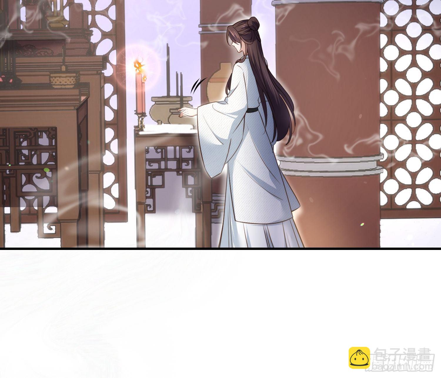 宦妃天下（太監王爺強娶我） - 第117話 想爬我的牀？ - 5