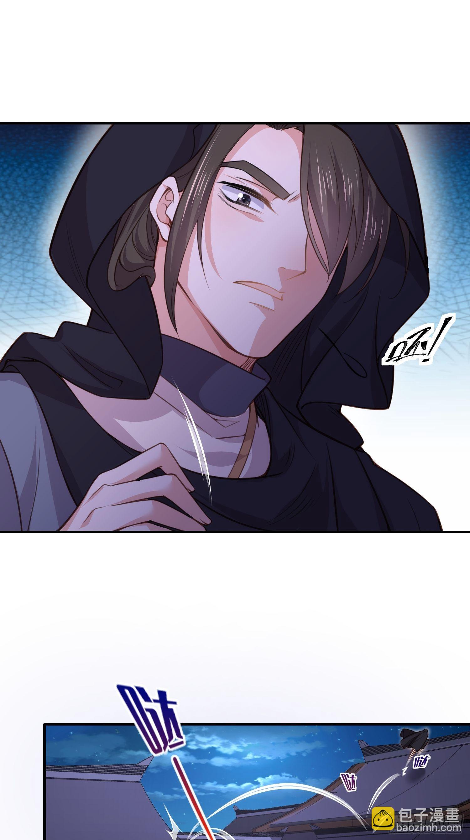 宦妃天下（太監王爺強娶我） - 第123話 一夜風流 - 3