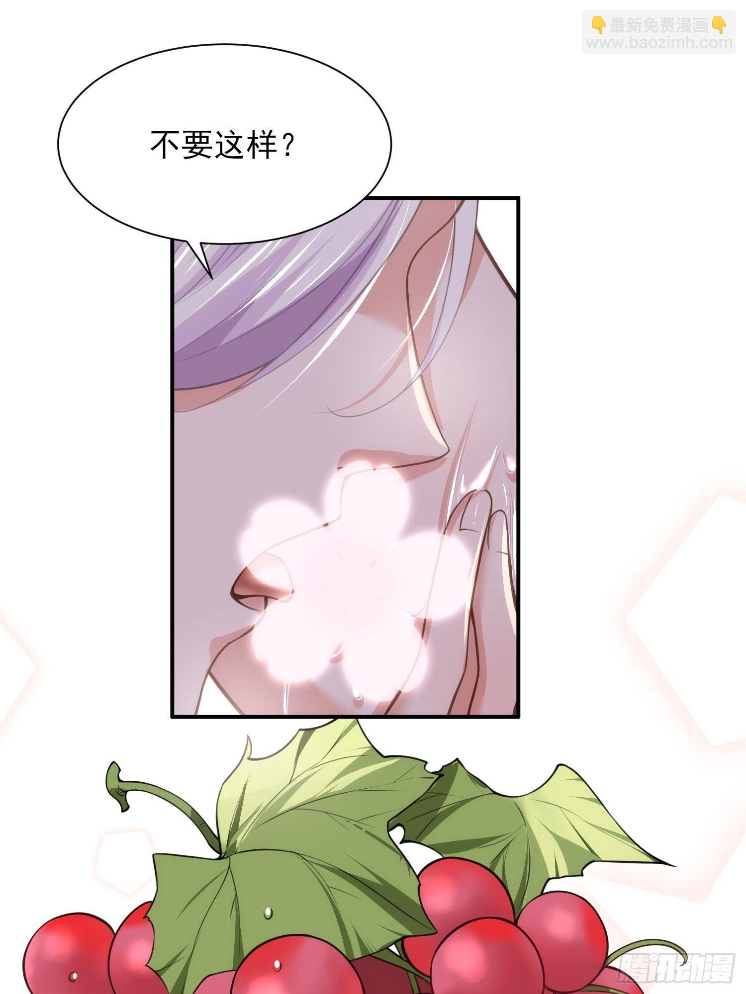 宦妃天下（太監王爺強娶我） - 第123話 一夜風流 - 6