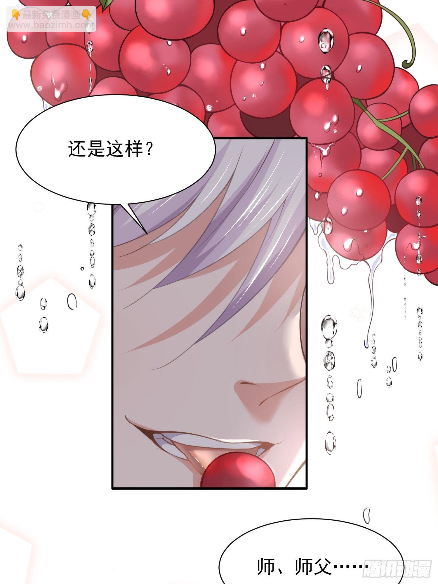 宦妃天下（太監王爺強娶我） - 第123話 一夜風流 - 1