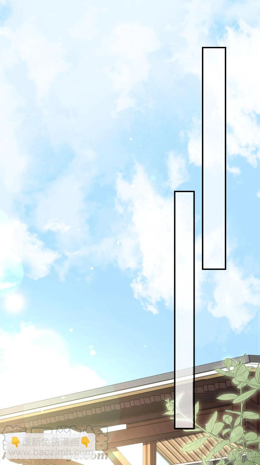 宦妃天下（太監王爺強娶我） - 第136話 都給本座戴胸罩！ - 1