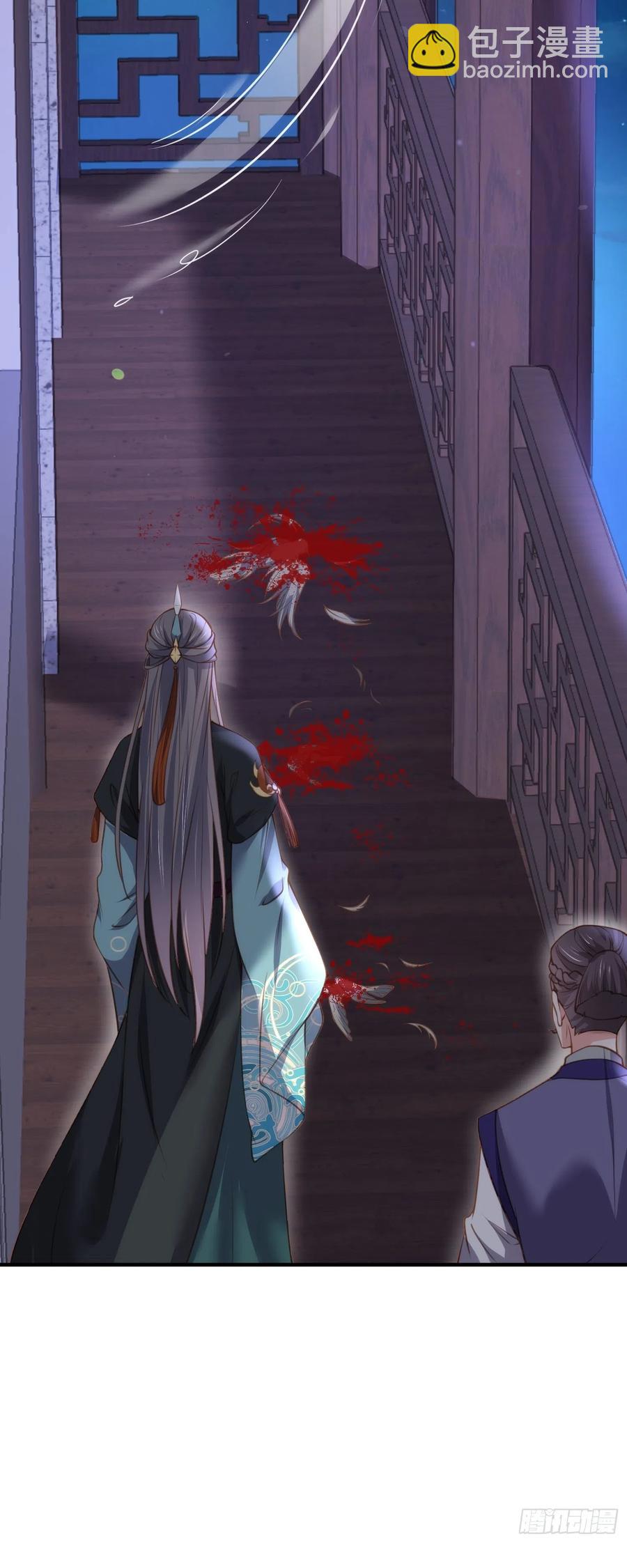 宦妃天下（太監王爺強娶我） - 第139話 師父來了！ - 2