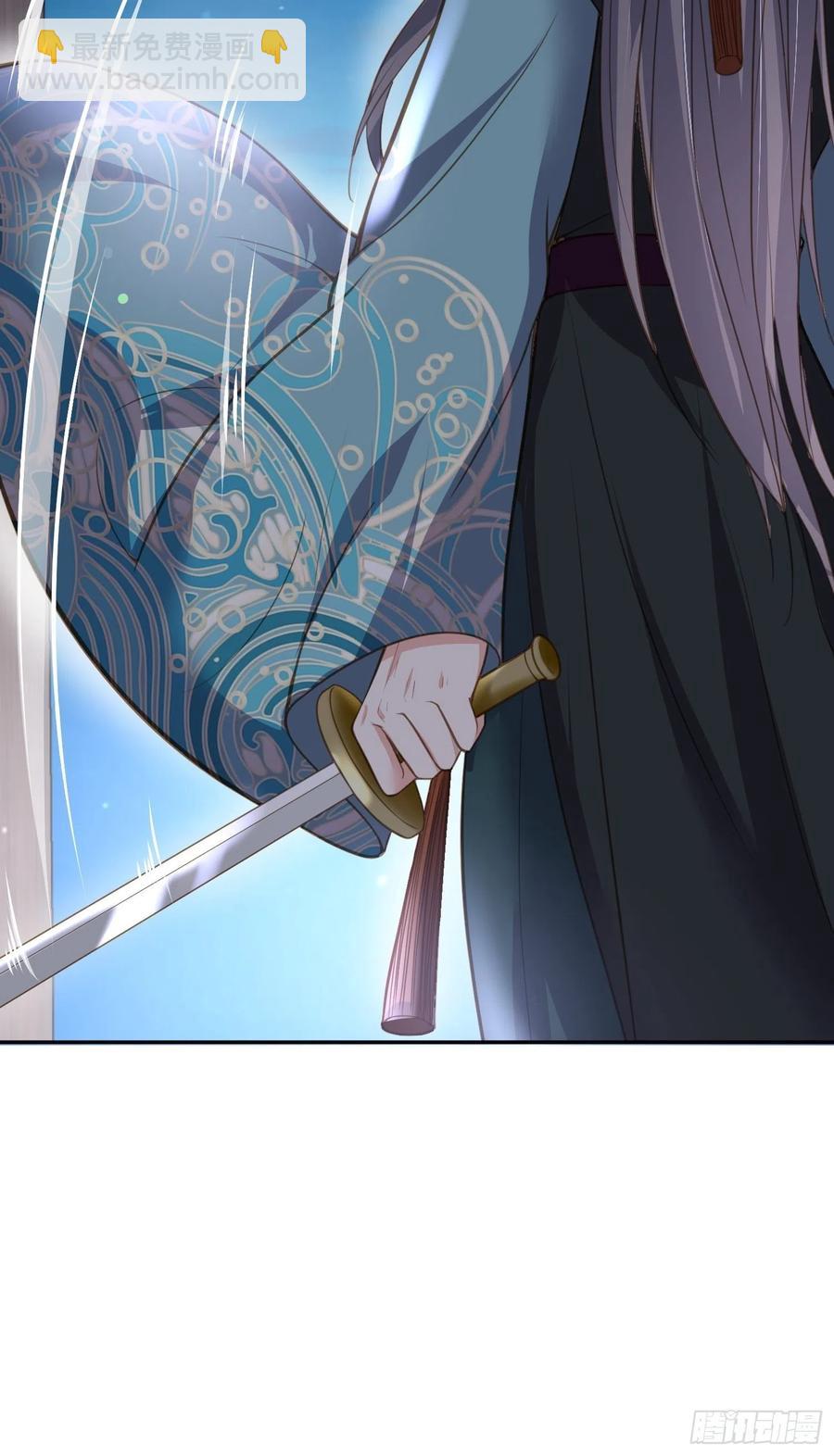 宦妃天下（太監王爺強娶我） - 第139話 師父來了！ - 4