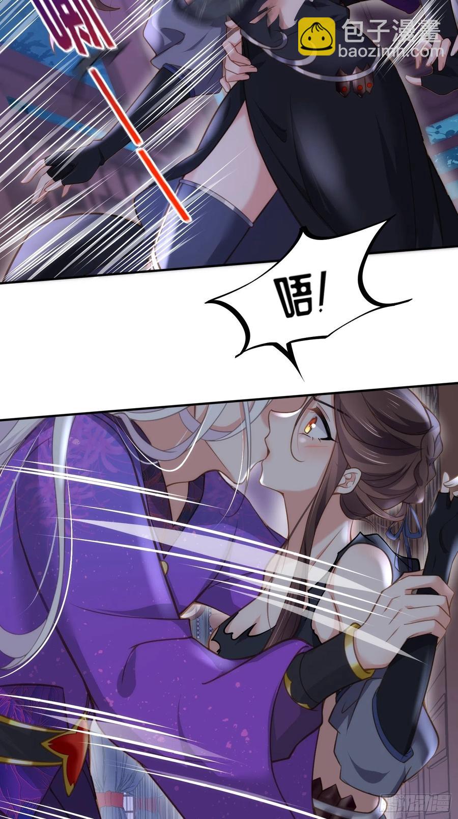 宦妃天下（太監王爺強娶我） - 第139話 師父來了！ - 2