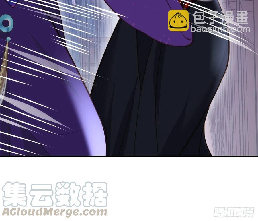 宦妃天下（太監王爺強娶我） - 第139話 師父來了！ - 3