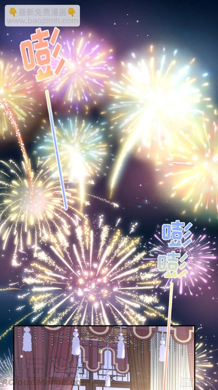 宦妃天下（太監王爺強娶我） - 第141話 強迫 - 3