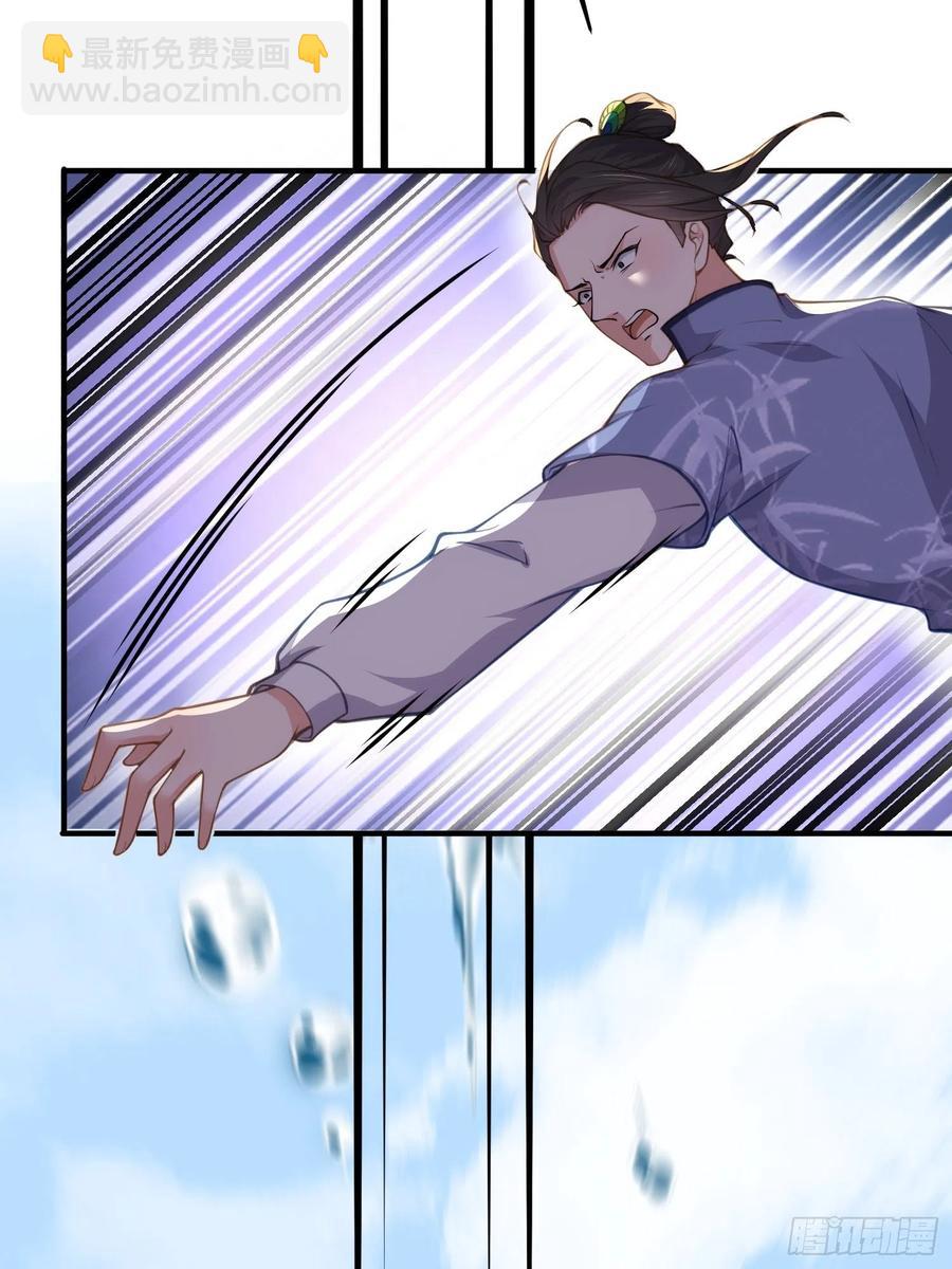 宦妃天下（太監王爺強娶我） - 第143話 沙漠遇險 - 4