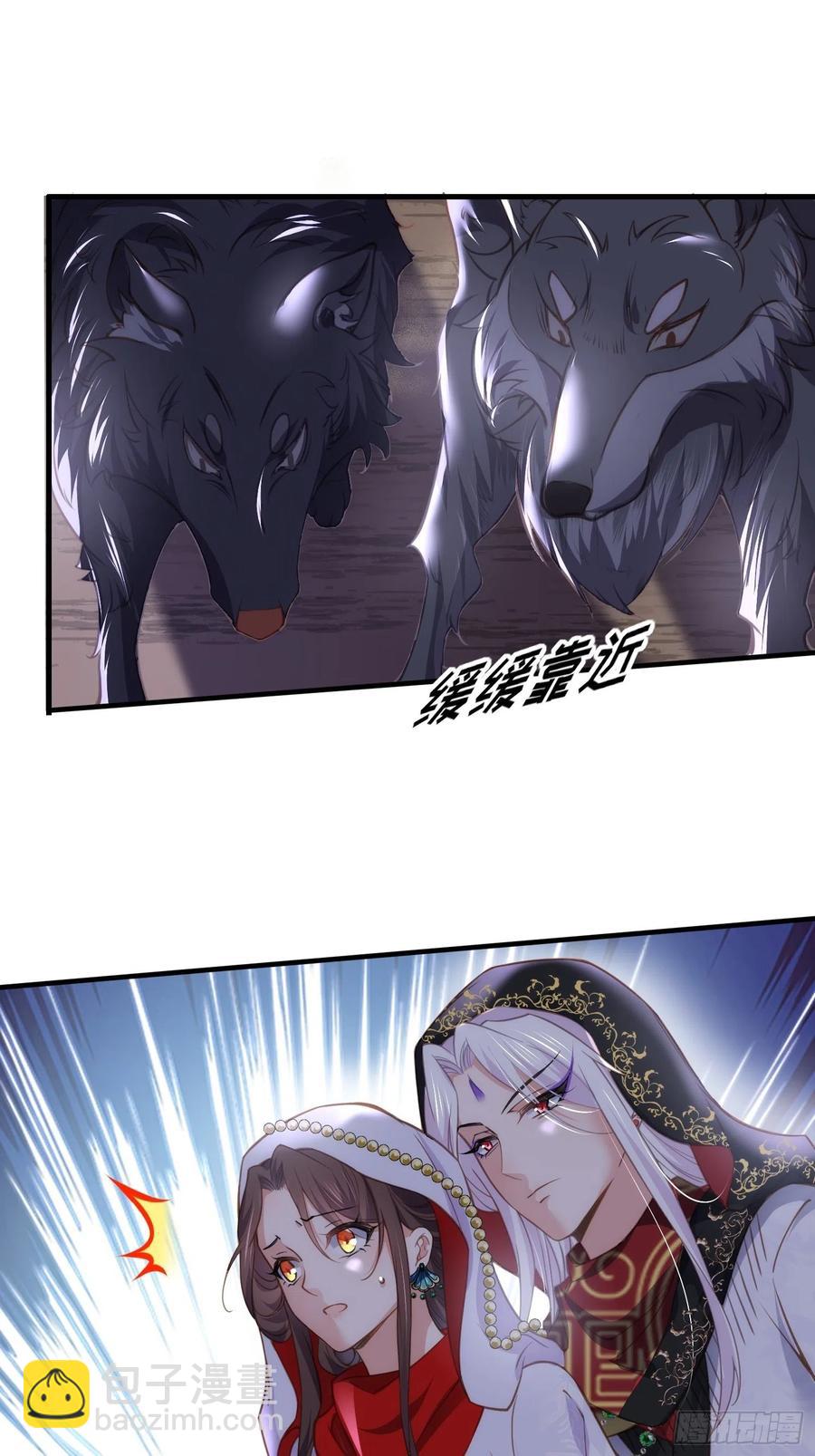 宦妃天下（太監王爺強娶我） - 第143話 沙漠遇險 - 2