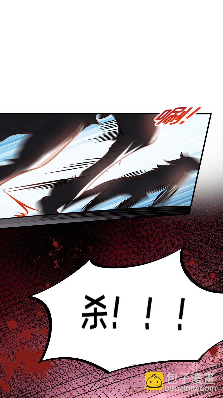 宦妃天下（太監王爺強娶我） - 第143話 沙漠遇險 - 5