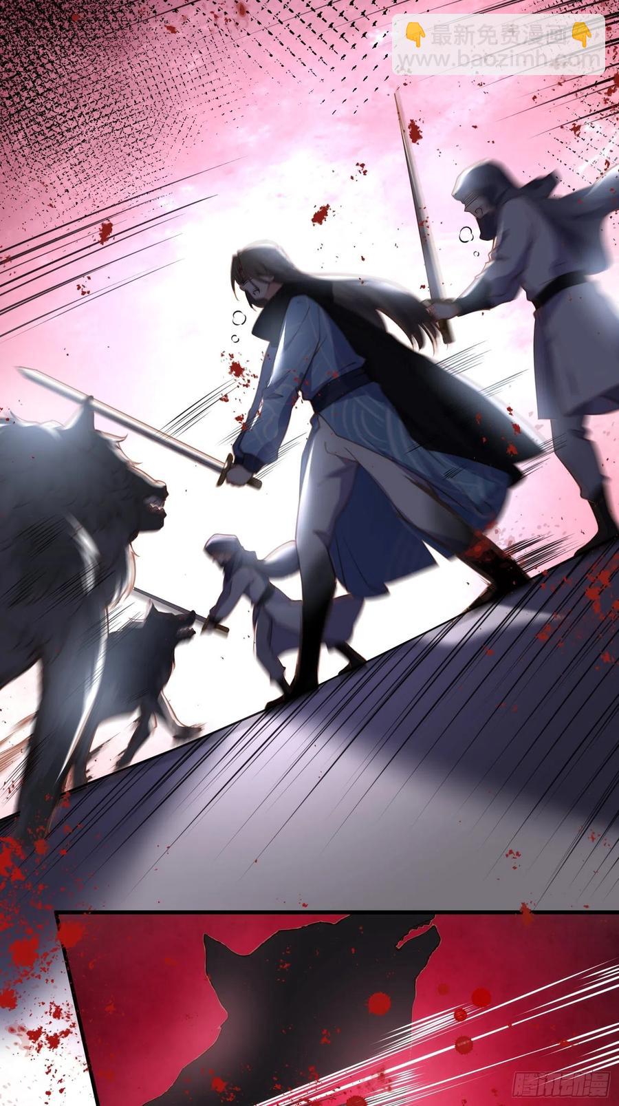 宦妃天下（太監王爺強娶我） - 第143話 沙漠遇險 - 6