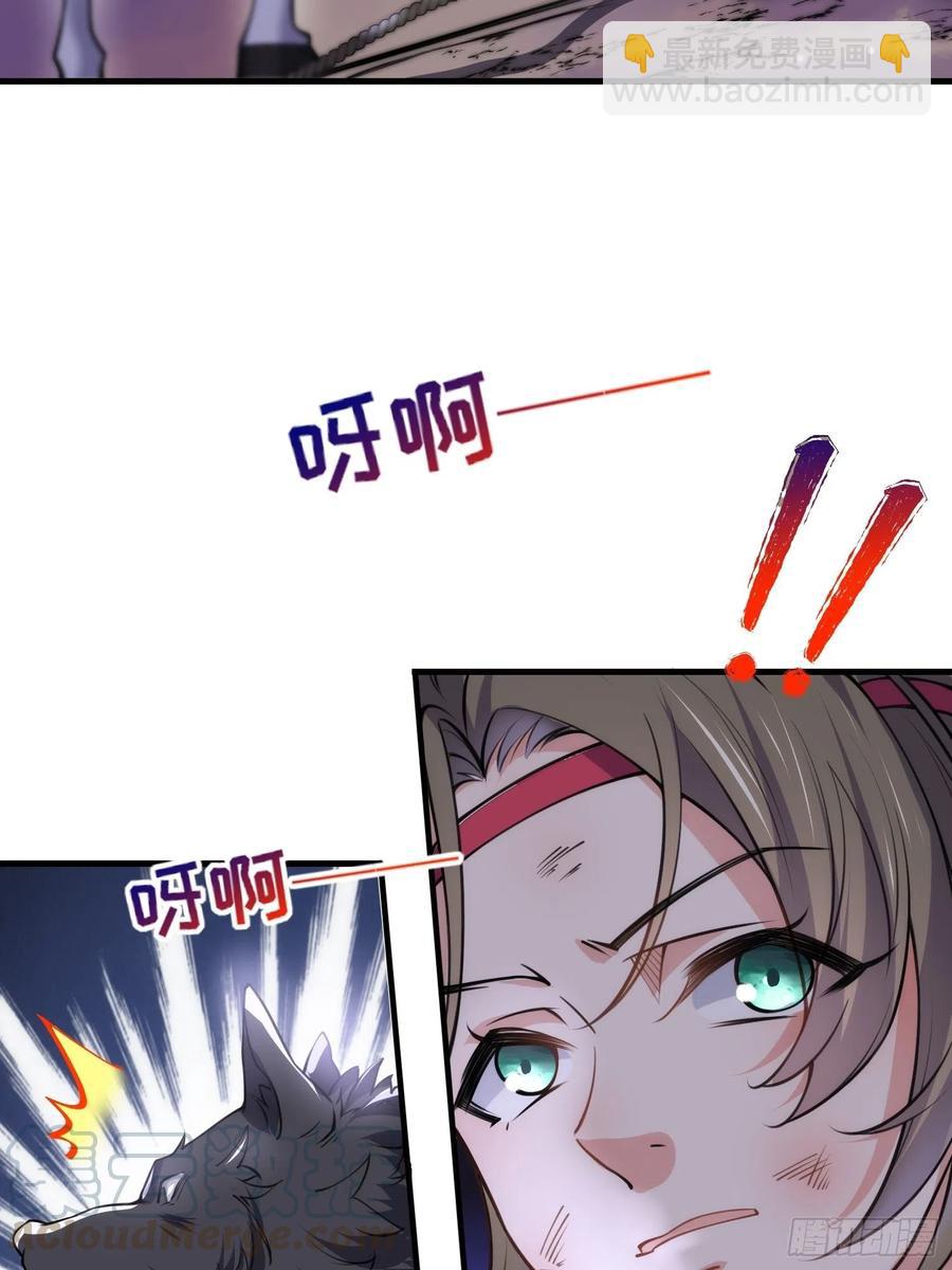 宦妃天下（太監王爺強娶我） - 第143話 沙漠遇險 - 5