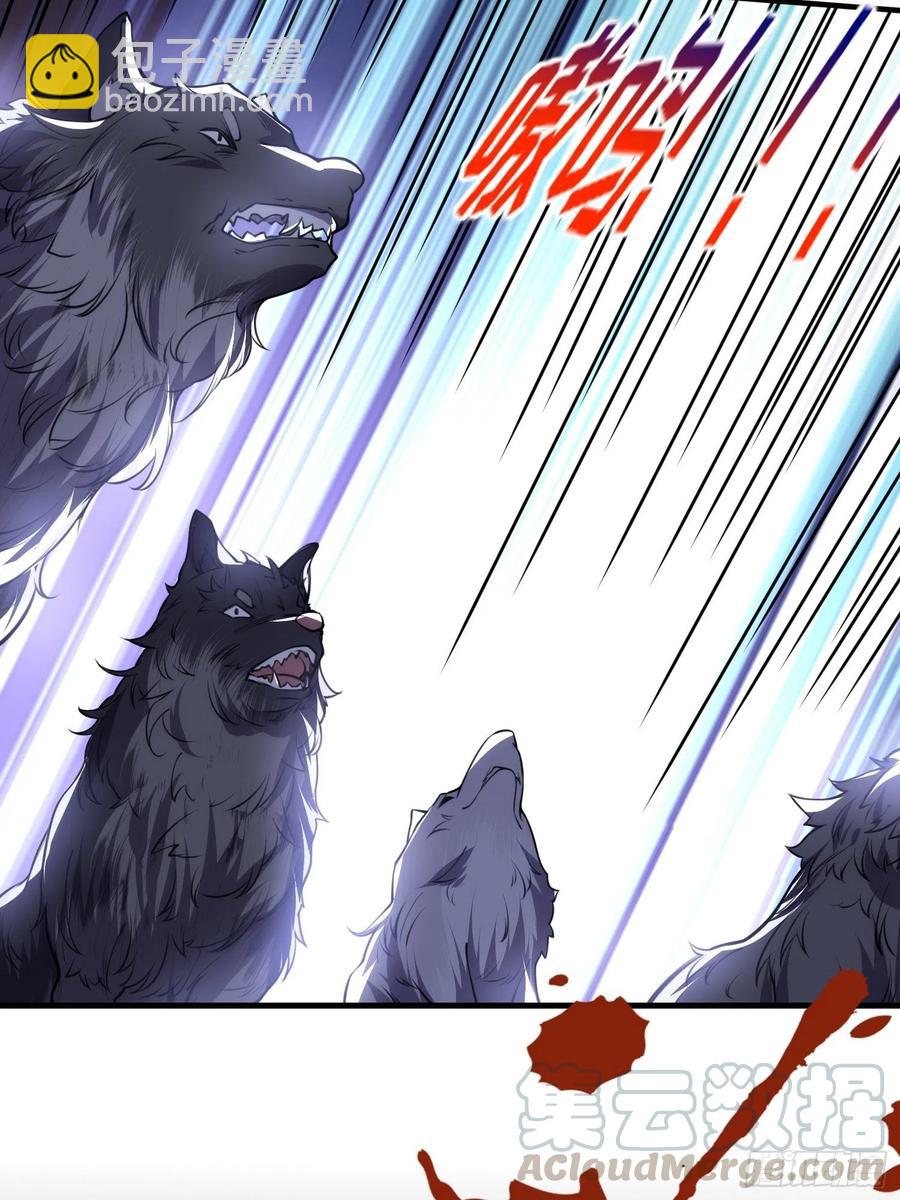 宦妃天下（太監王爺強娶我） - 第143話 沙漠遇險 - 3