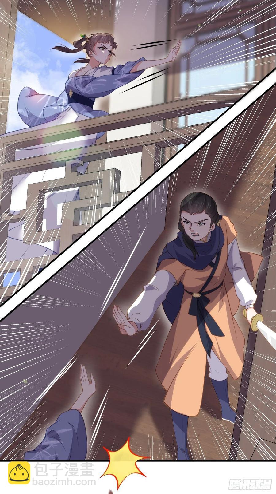 宦妃天下（太監王爺強娶我） - 第143話 沙漠遇險 - 4