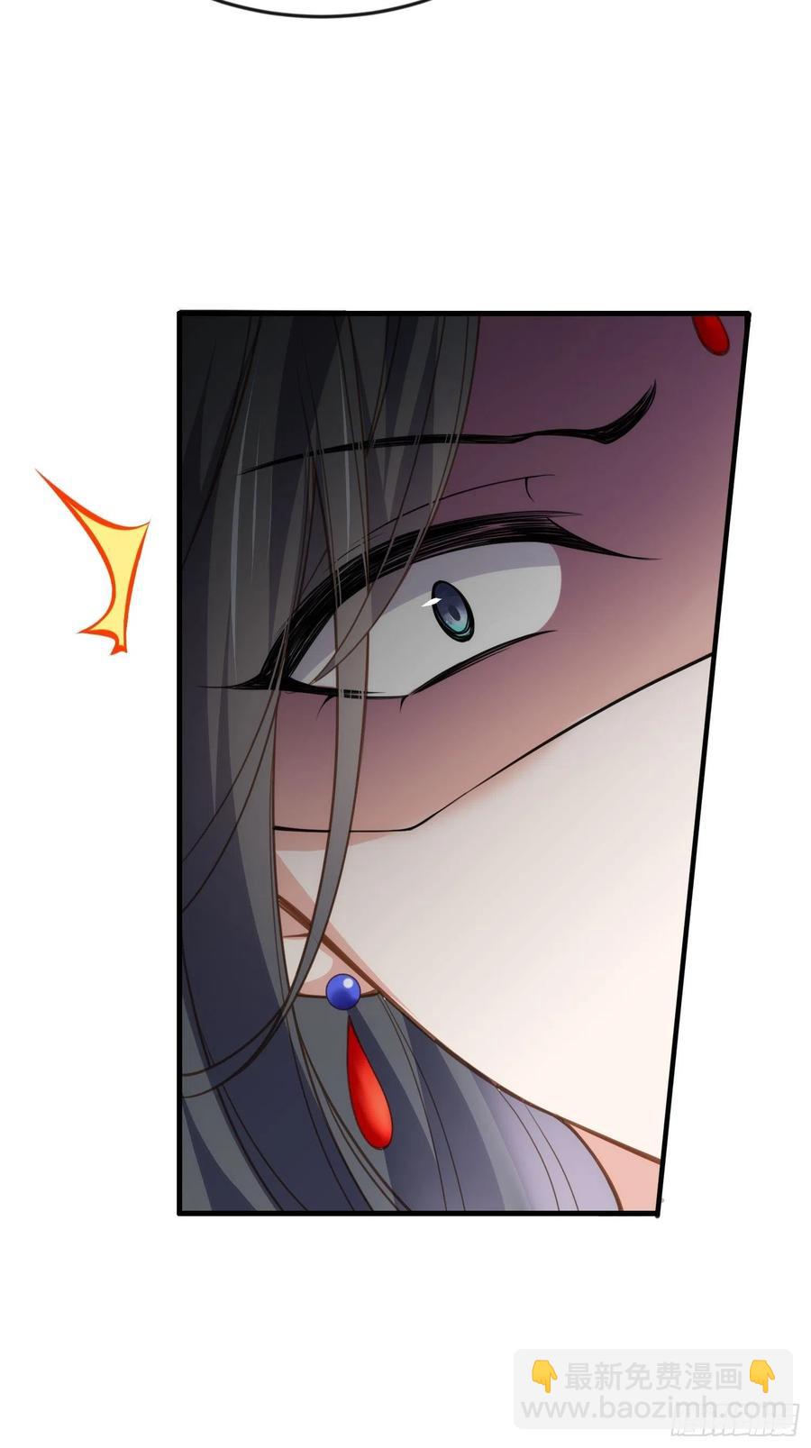 宦妃天下（太監王爺強娶我） - 第145話 西涼仙之死 - 4