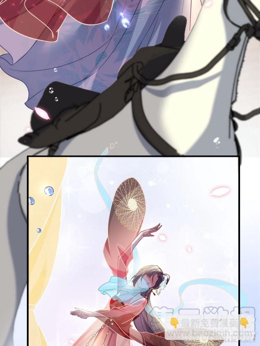 宦妃天下（太監王爺強娶我） - 第145話 西涼仙之死 - 1