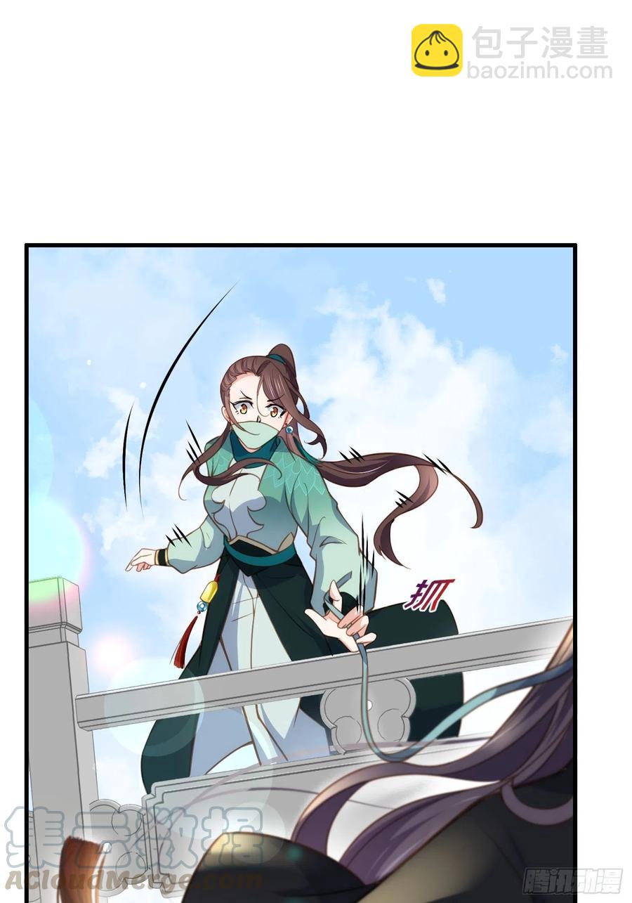 宦妃天下（太監王爺強娶我） - 第147話 教主的真實身份 - 1