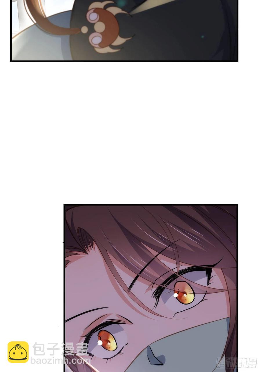 宦妃天下（太監王爺強娶我） - 第147話 教主的真實身份 - 2