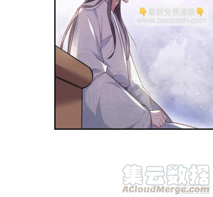 宦妃天下（太監王爺強娶我） - 第149話 夫君來了 - 1