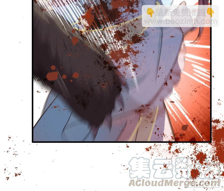 宦妃天下（太監王爺強娶我） - 第151話 含玉遇襲 - 5