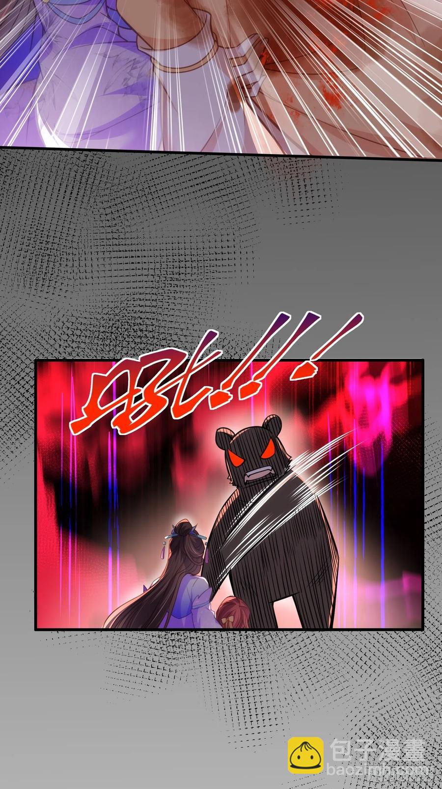 宦妃天下（太監王爺強娶我） - 第151話 含玉遇襲 - 6