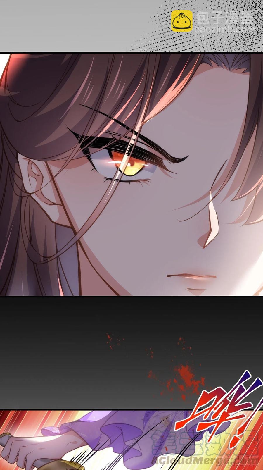 宦妃天下（太監王爺強娶我） - 第151話 含玉遇襲 - 1