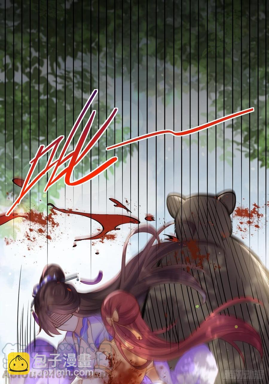 宦妃天下（太監王爺強娶我） - 第151話 含玉遇襲 - 3