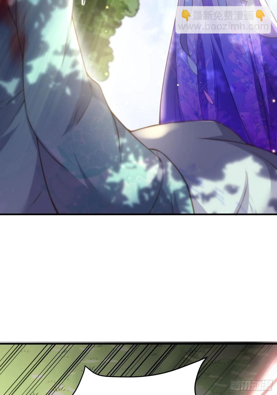 宦妃天下（太監王爺強娶我） - 第153話 夫妻決裂 - 6