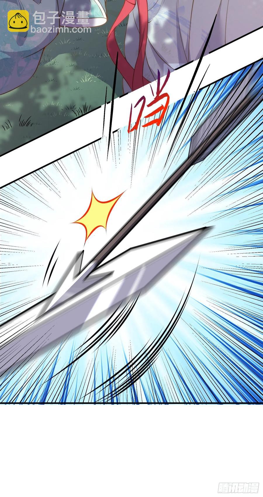 宦妃天下（太監王爺強娶我） - 第153話 夫妻決裂 - 2