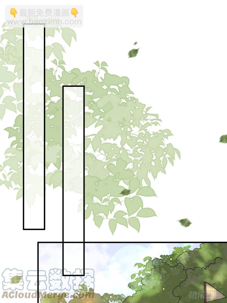 宦妃天下（太監王爺強娶我） - 第155話 朕許你和離！ - 3