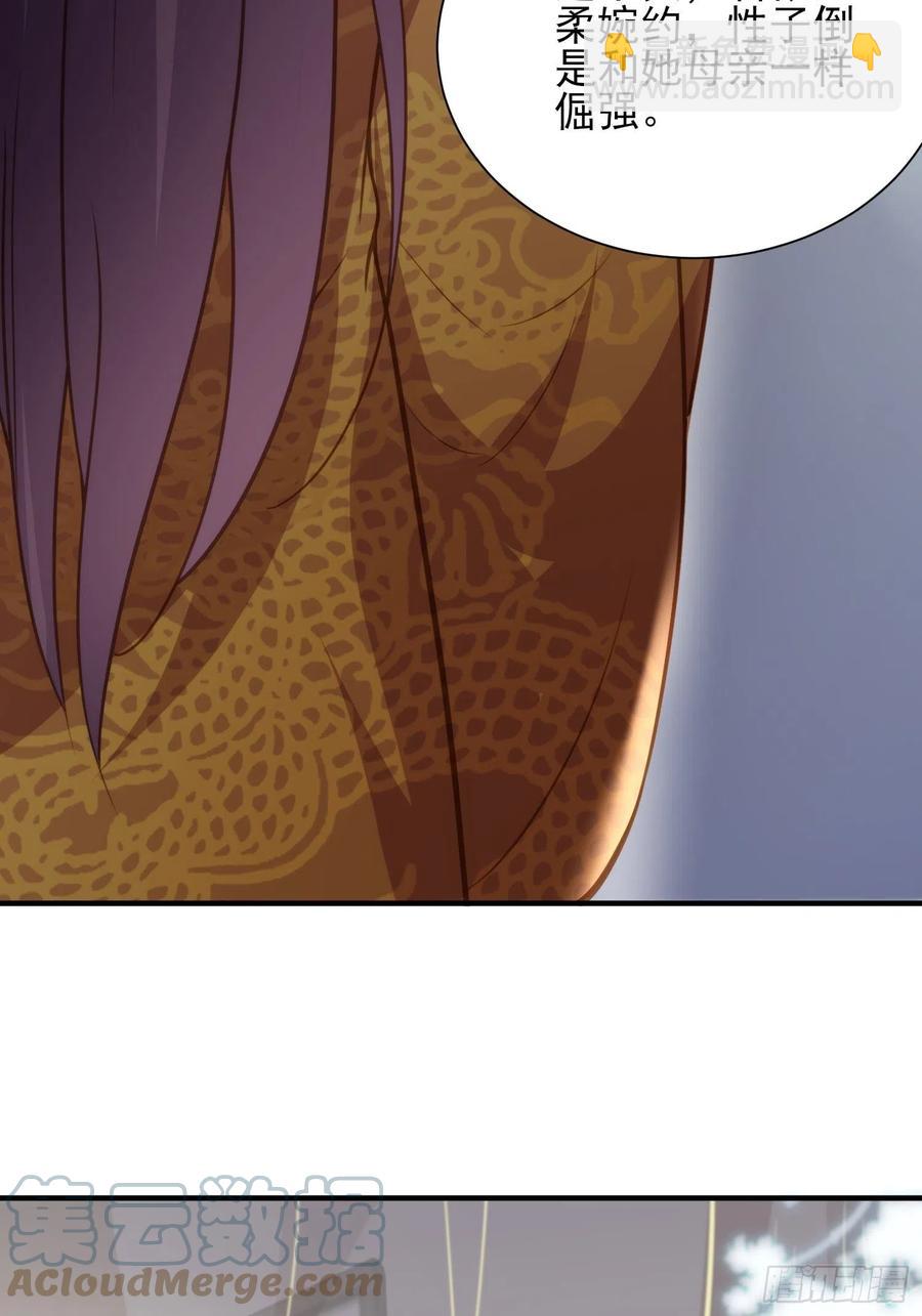 宦妃天下（太監王爺強娶我） - 第155話 朕許你和離！ - 3