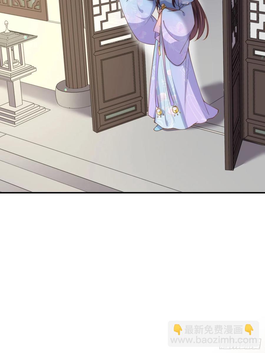 宦妃天下（太監王爺強娶我） - 第162話 烈女變淫娃 - 6