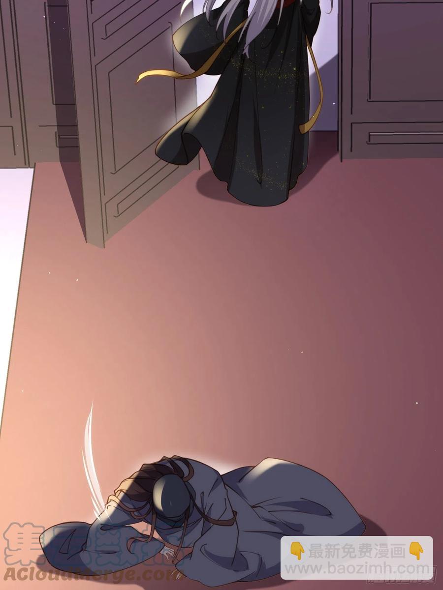 宦妃天下（太監王爺強娶我） - 第164話 無法挽回 - 5