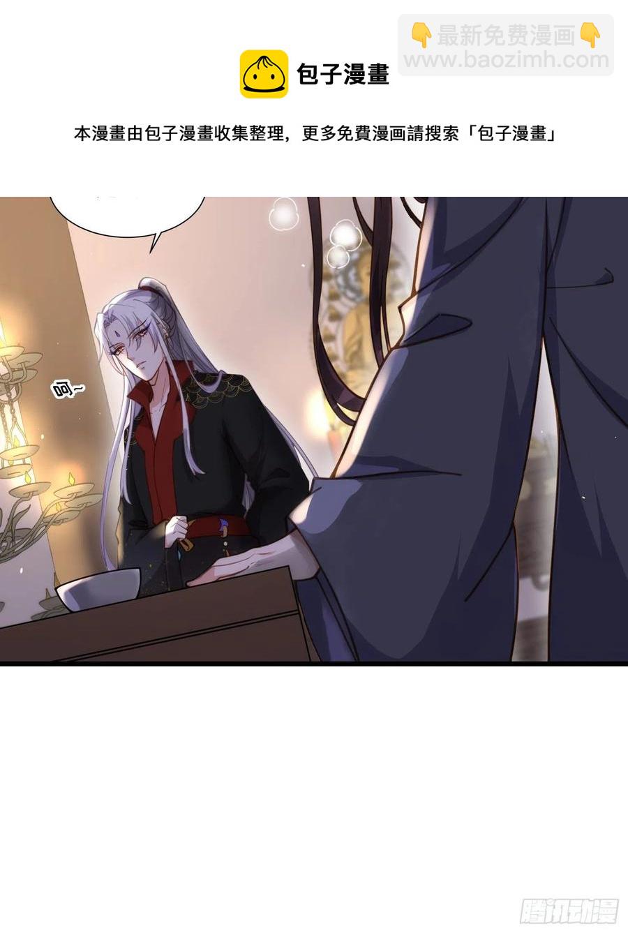 宦妃天下（太監王爺強娶我） - 第164話 無法挽回 - 6