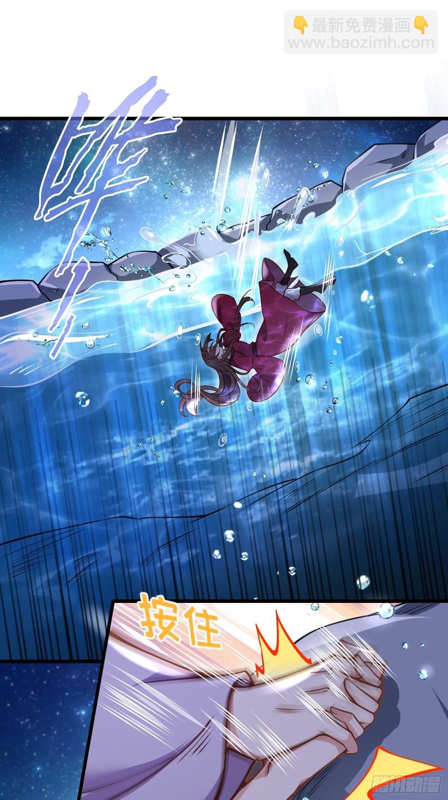 宦妃天下（太監王爺強娶我） - 第168話 今日就要欺師 - 6