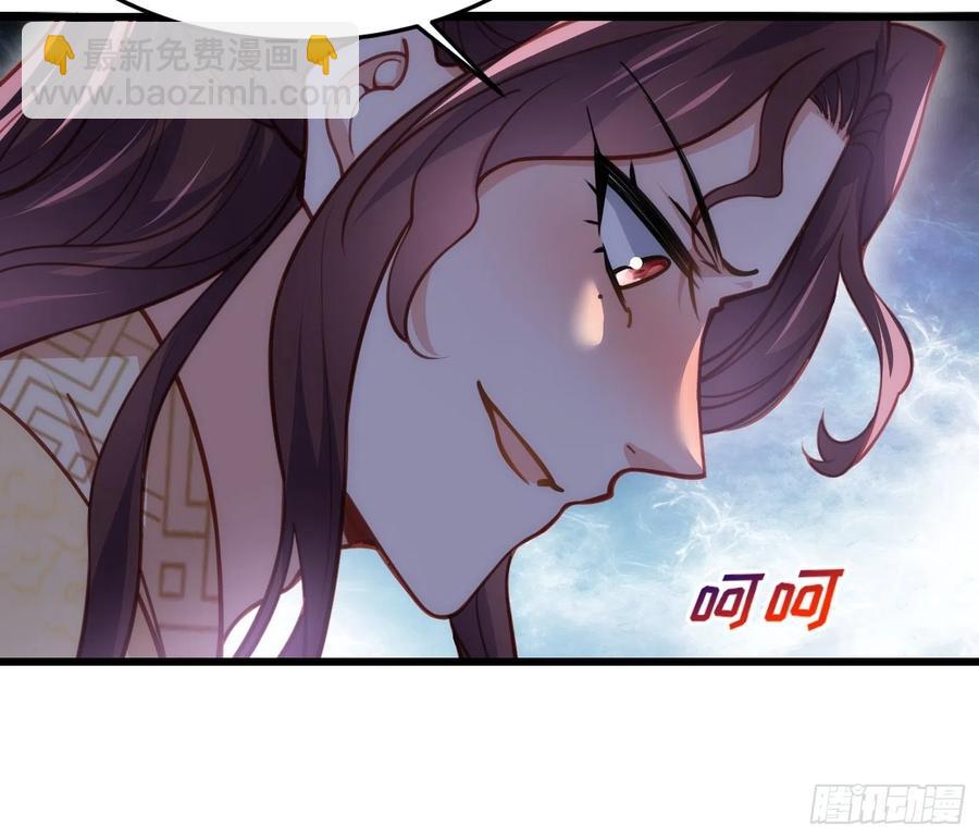 宦妃天下（太監王爺強娶我） - 第170話 太子強吻 - 6