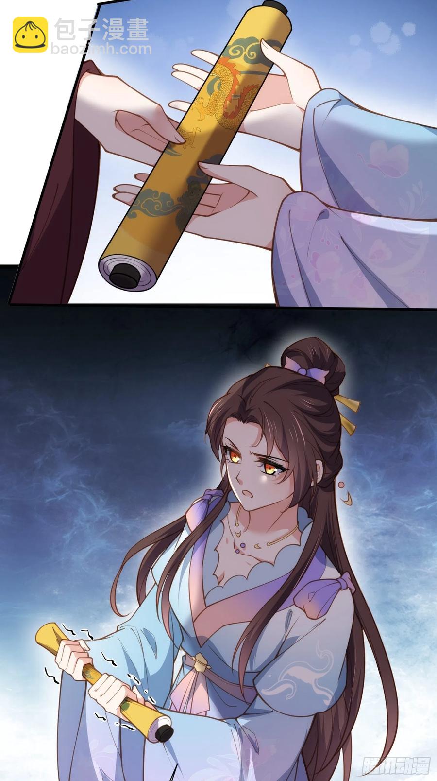 宦妃天下（太監王爺強娶我） - 第170話 太子強吻 - 2