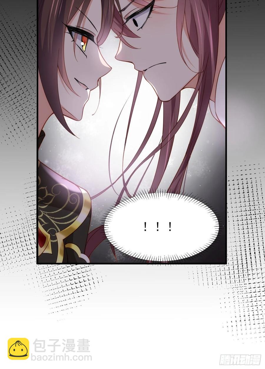 宦妃天下（太監王爺強娶我） - 第172話 一刀閹了你 - 6