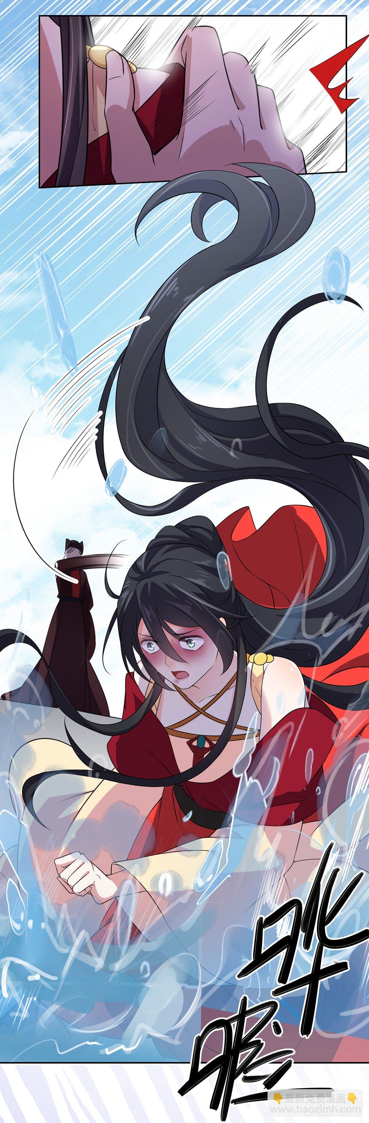 宦妃天下（太監王爺強娶我） - 第18話 你不怕我剝皮？ - 4