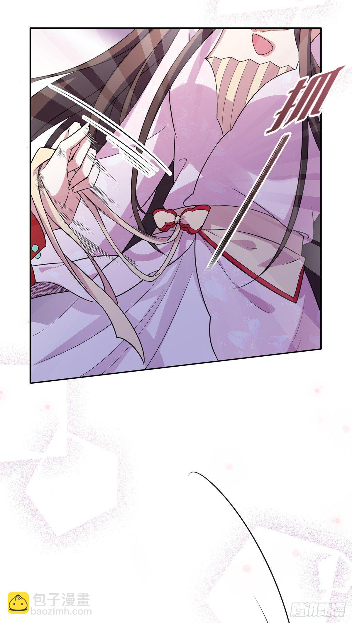 宦妃天下（太監王爺強娶我） - 第18話 你不怕我剝皮？ - 2