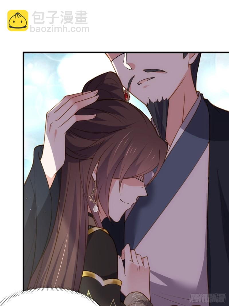 宦妃天下（太監王爺強娶我） - 第181話 我爲什麼要難過 - 4