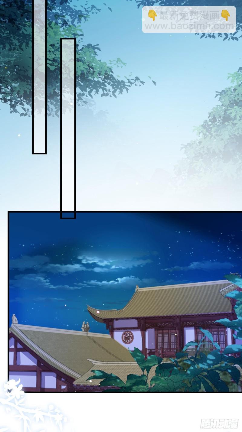 宦妃天下（太監王爺強娶我） - 第181話 我爲什麼要難過 - 2