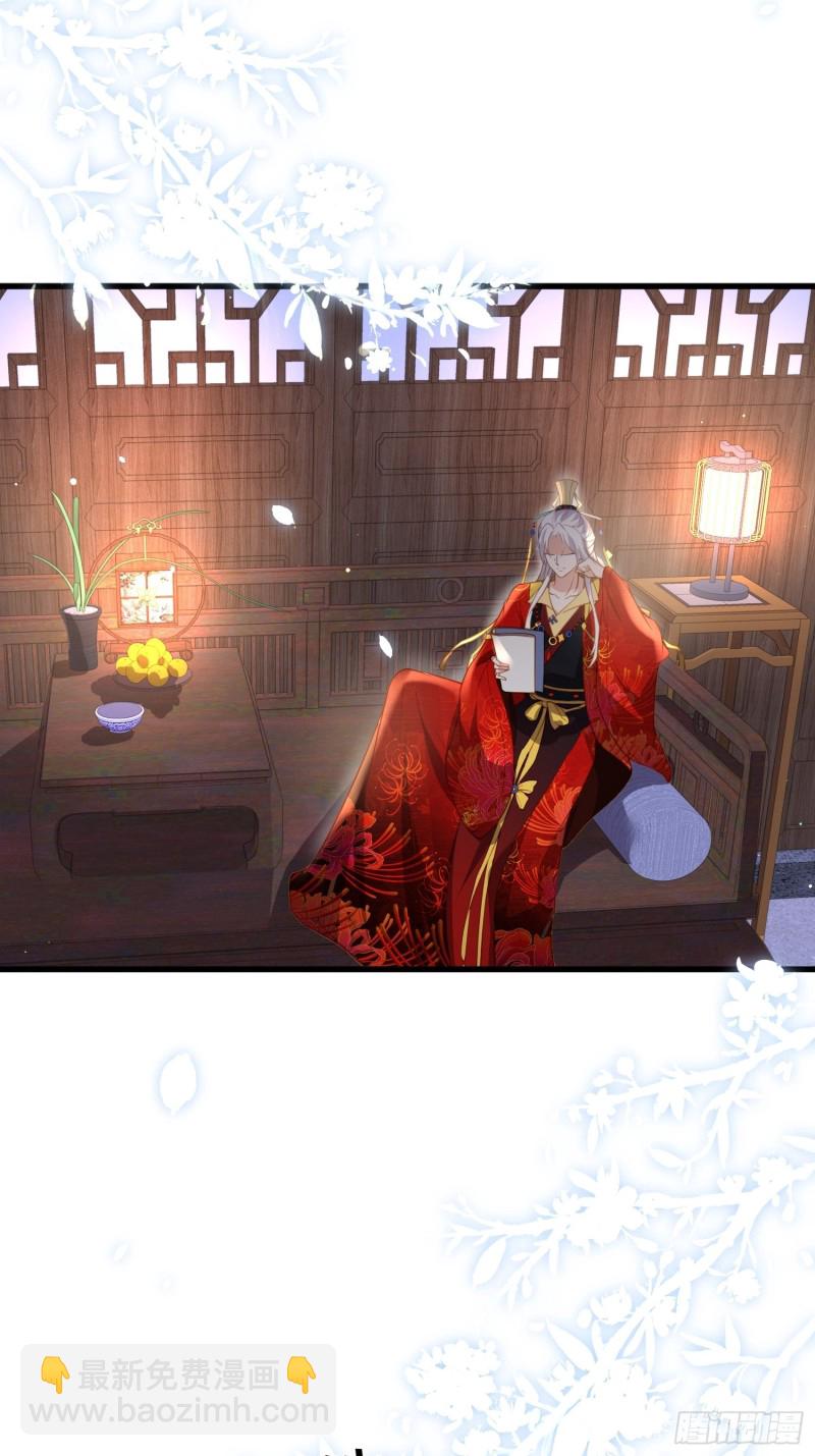 宦妃天下（太監王爺強娶我） - 第181話 我爲什麼要難過 - 3