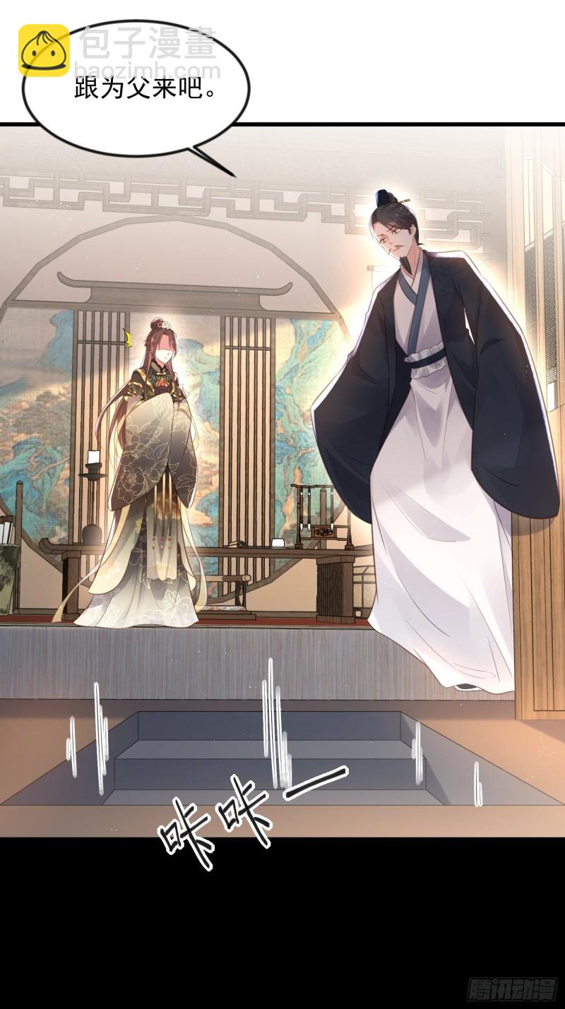 宦妃天下（太監王爺強娶我） - 第183話 奪取鬼軍令牌 - 5