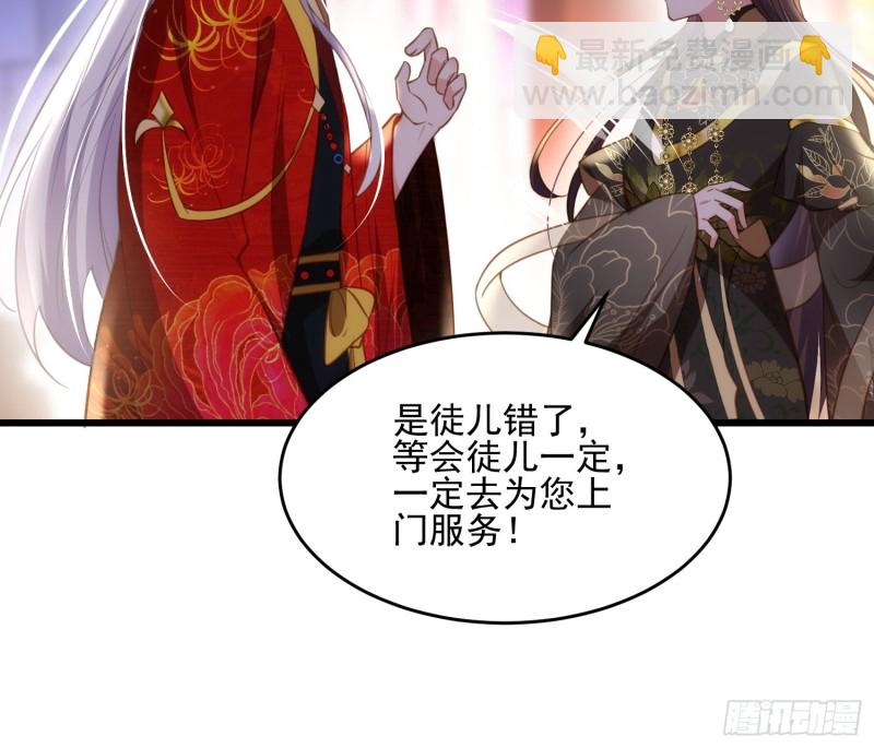 宦妃天下（太監王爺強娶我） - 第185話 丫頭真是好算計 - 6