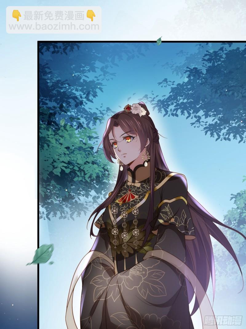 宦妃天下（太監王爺強娶我） - 第185話 丫頭真是好算計 - 5