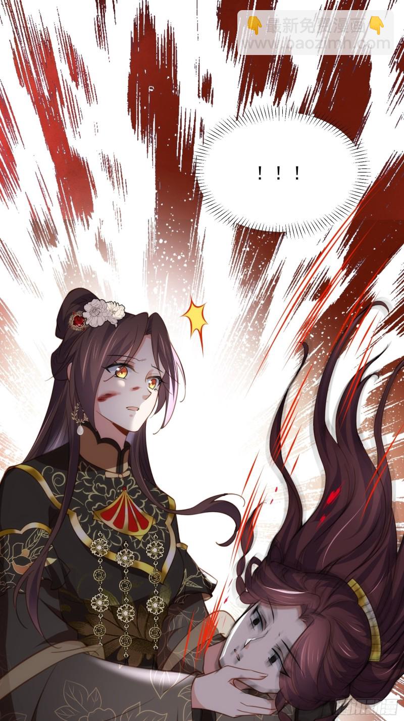 宦妃天下（太監王爺強娶我） - 第185話 丫頭真是好算計 - 2