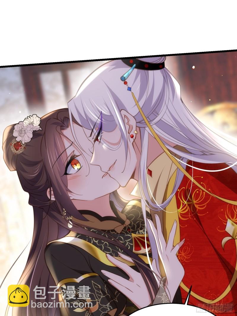 宦妃天下（太監王爺強娶我） - 第185話 丫頭真是好算計 - 4